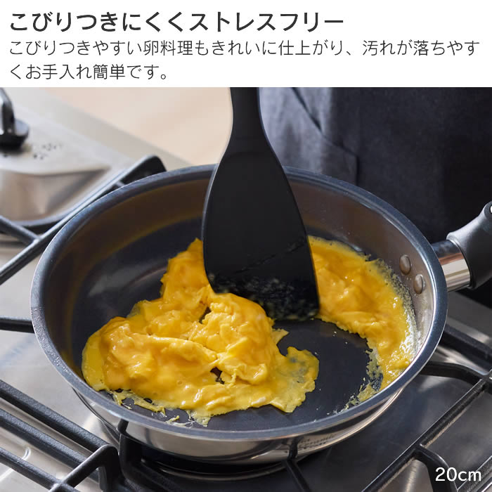 VitaCraft Sofiaceramic ソフィアセラミック フライパン 20cm