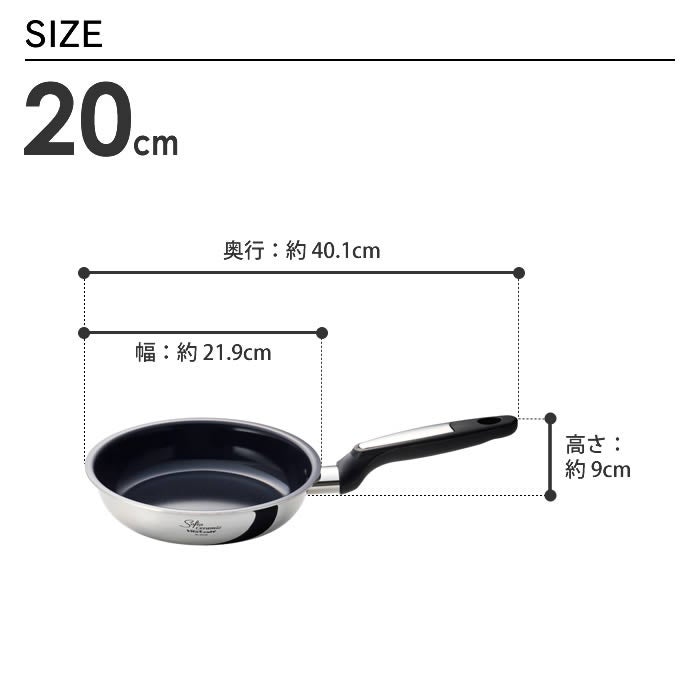 VitaCraft Sofiaceramic ソフィアセラミック フライパン 20cm