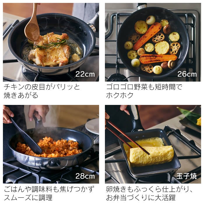 VitaCraft Sofiaceramic ソフィアセラミック フライパン 26cm