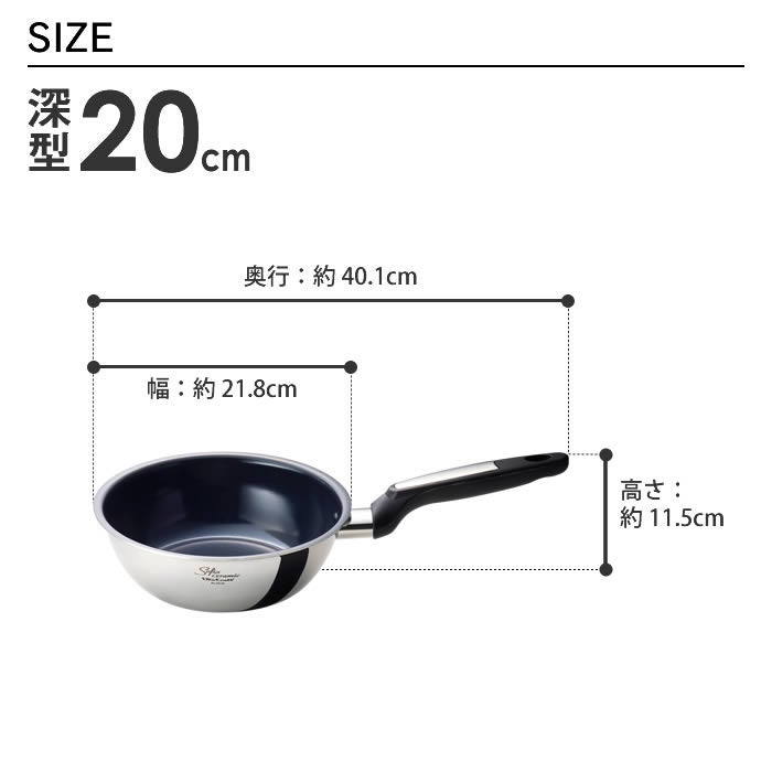 VitaCraft Sofiaceramic ソフィアセラミック ウォックパン 20cm