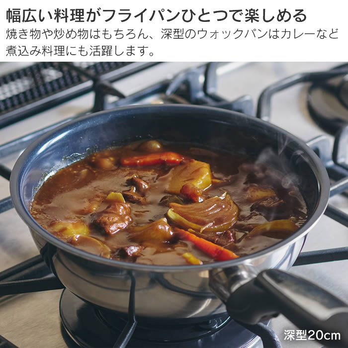 VitaCraft Sofiaceramic ソフィアセラミック エッグパン 玉子焼き器