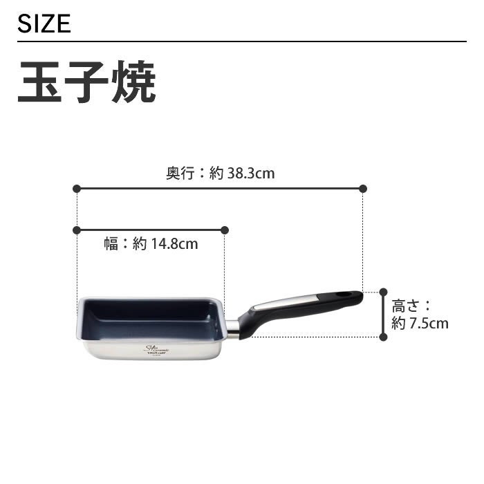 VitaCraft Sofiaceramic ソフィアセラミック エッグパン 玉子焼き器