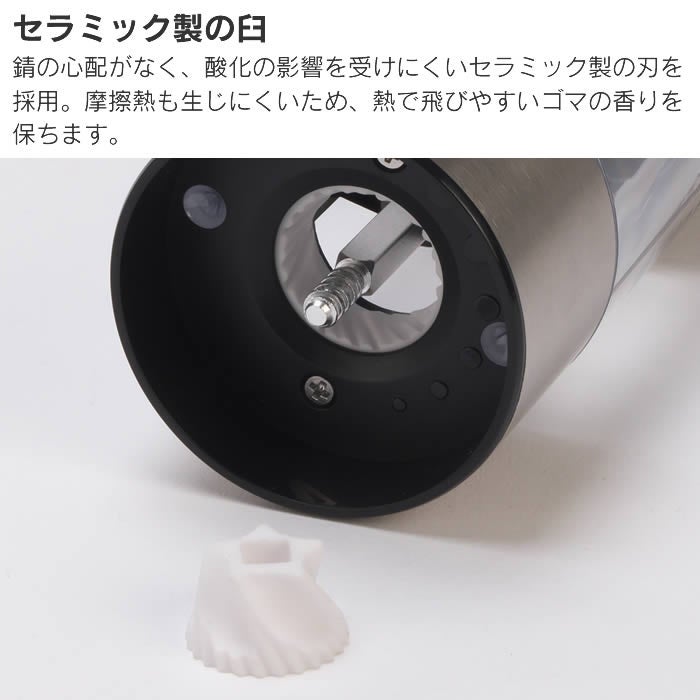 Russell Hobbs ラッセルホブス 充電式ゴマミル