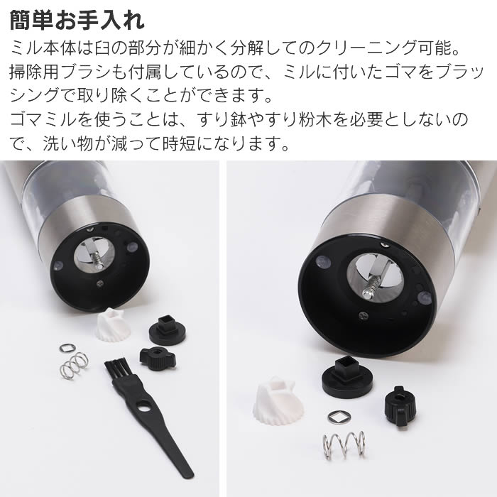 Russell Hobbs ラッセルホブス 充電式ゴマミル