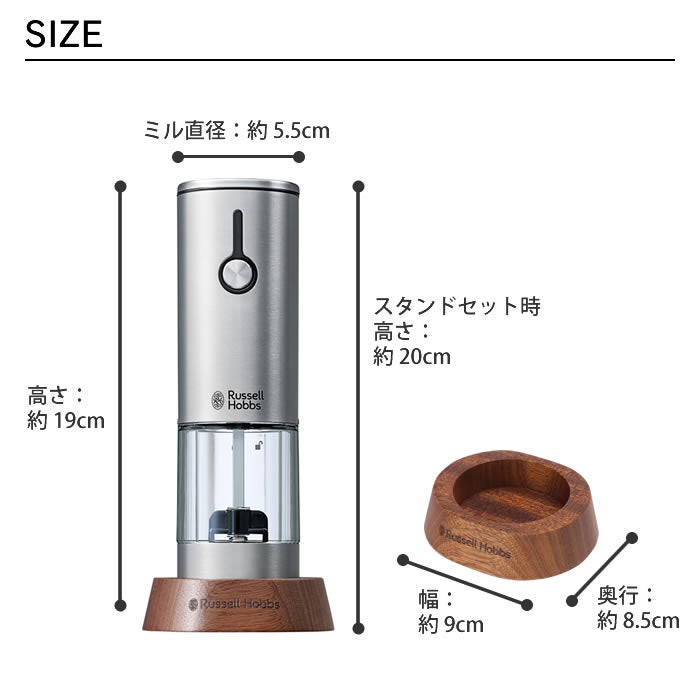 Russell Hobbs ラッセルホブス 充電式ゴマミル