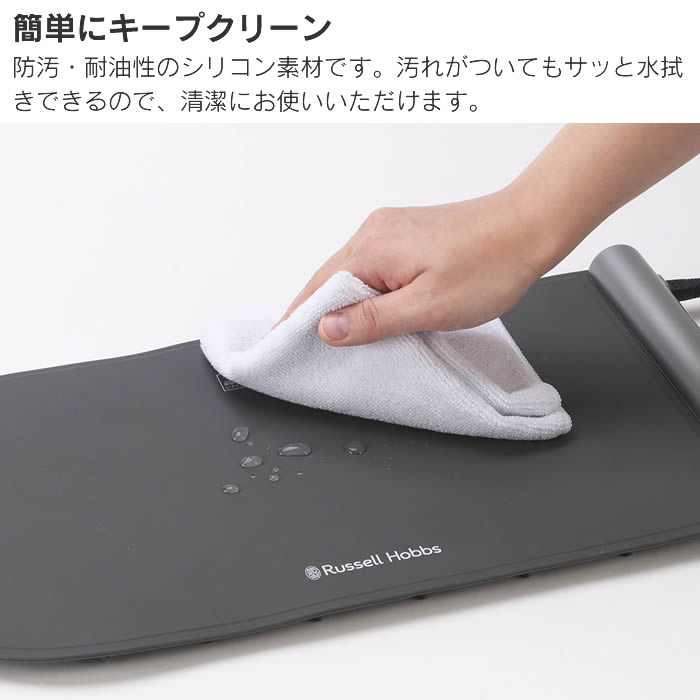 Russell Hobbs ラッセルホブス フードウォーマーパッド