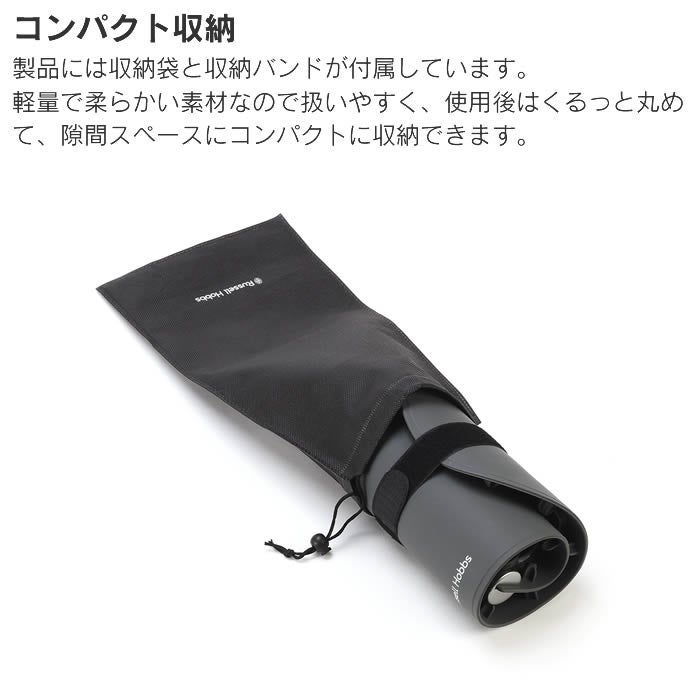 Russell Hobbs ラッセルホブス フードウォーマーパッド