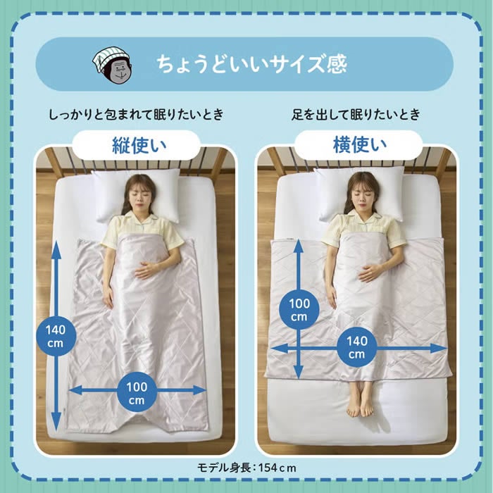 ゴリラのハグ夏 ハーフ ひんやりブランケット