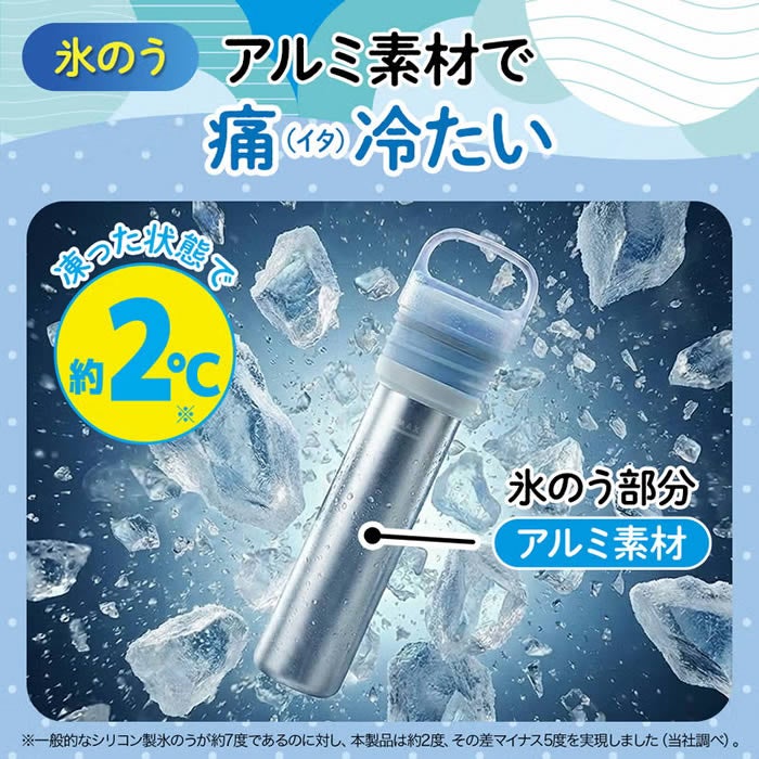 ゴリラの冷棒 冷たすぎる氷のう