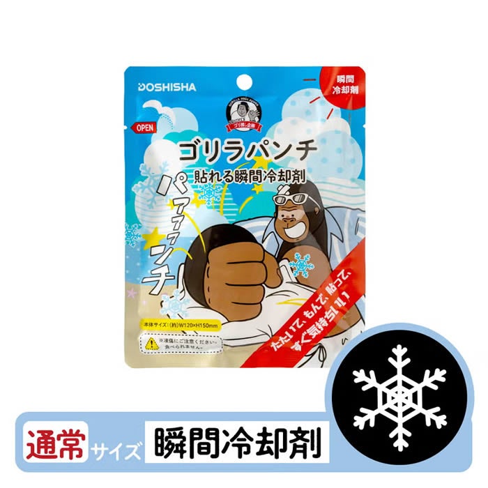 ゴリラパンチ 貼れる瞬間冷却材