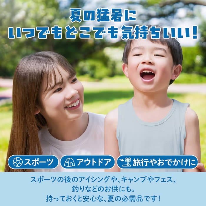 ゴリラパンチ 貼れる瞬間冷却材