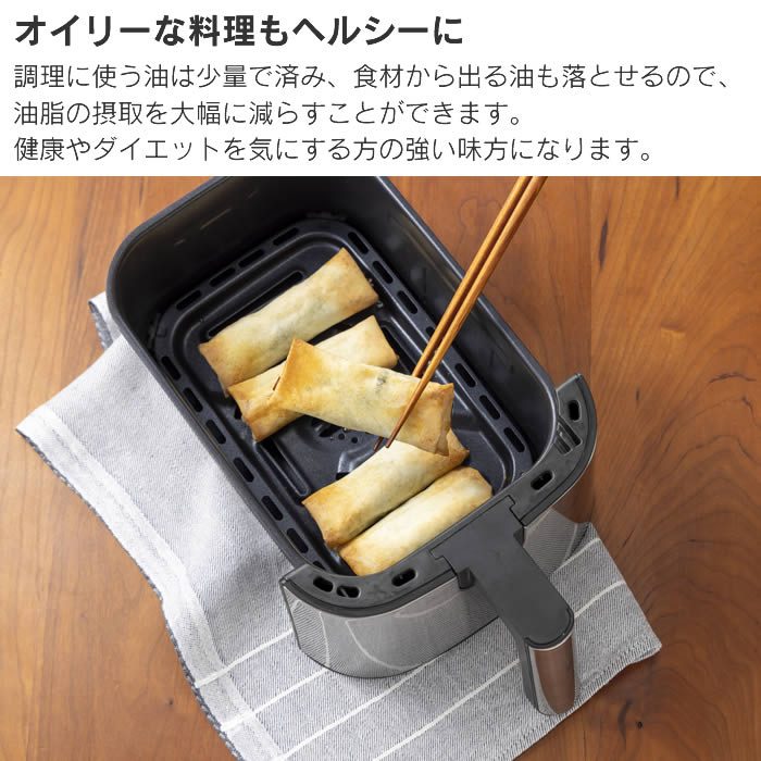 Russell Hobbs ラッセルホブス エアフライオーブン & 専用ぺーパーライナー
