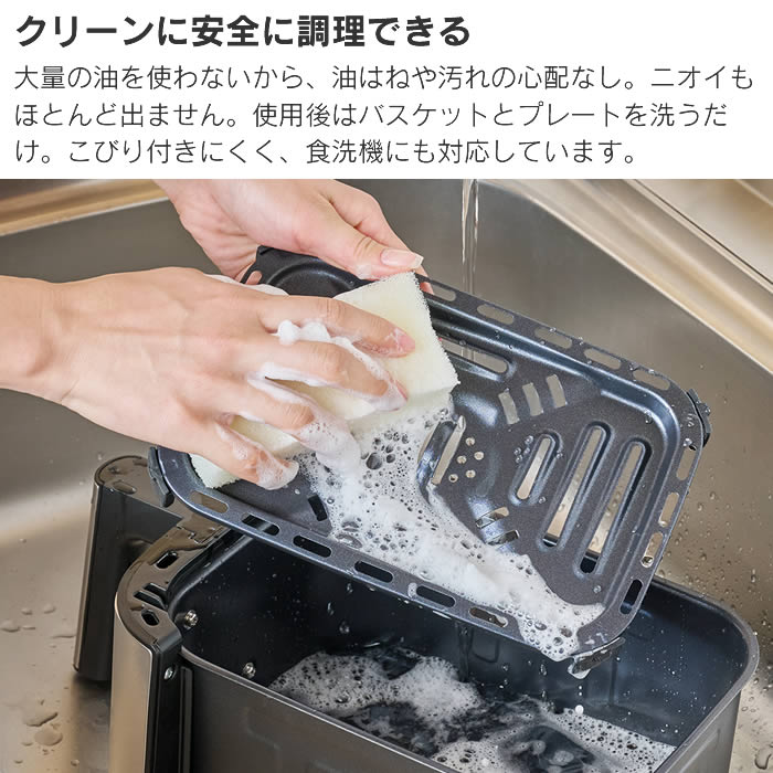 Russell Hobbs ラッセルホブス エアフライオーブン & 専用ぺーパーライナー
