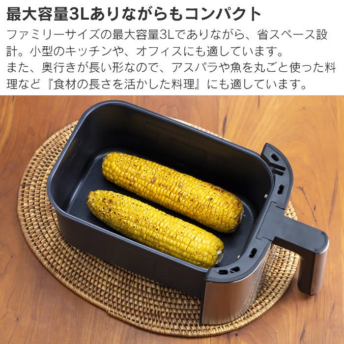 Russell Hobbs ラッセルホブス エアフライオーブン & 専用ぺーパーライナー