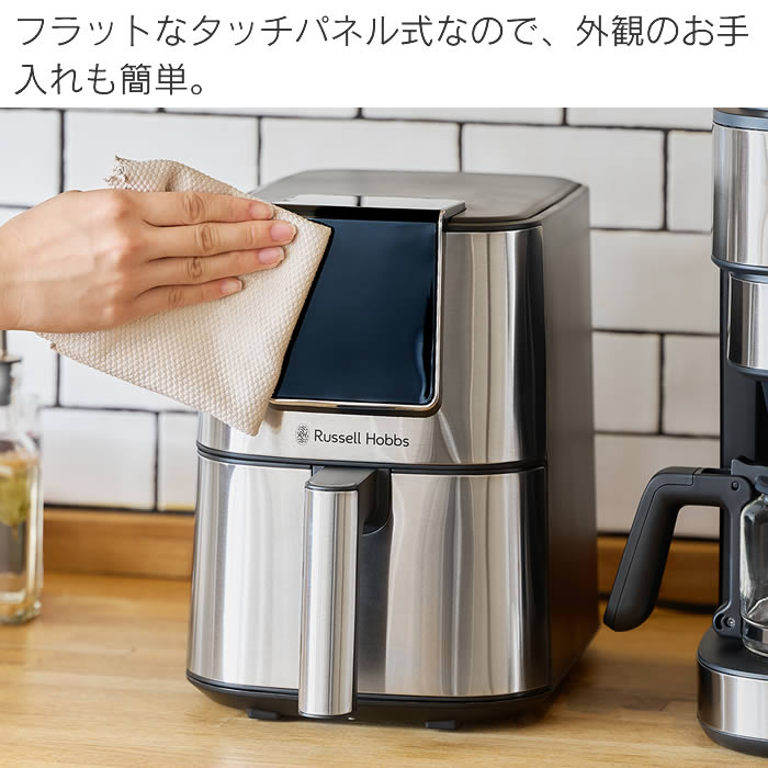 Russell Hobbs ラッセルホブス エアフライオーブン & 専用ぺーパーライナー