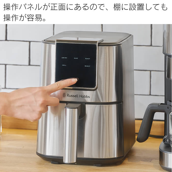 Russell Hobbs ラッセルホブス エアフライオーブン & 専用ぺーパーライナー