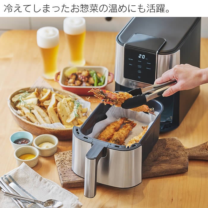 Russell Hobbs ラッセルホブス エアフライオーブン & 専用ぺーパーライナー