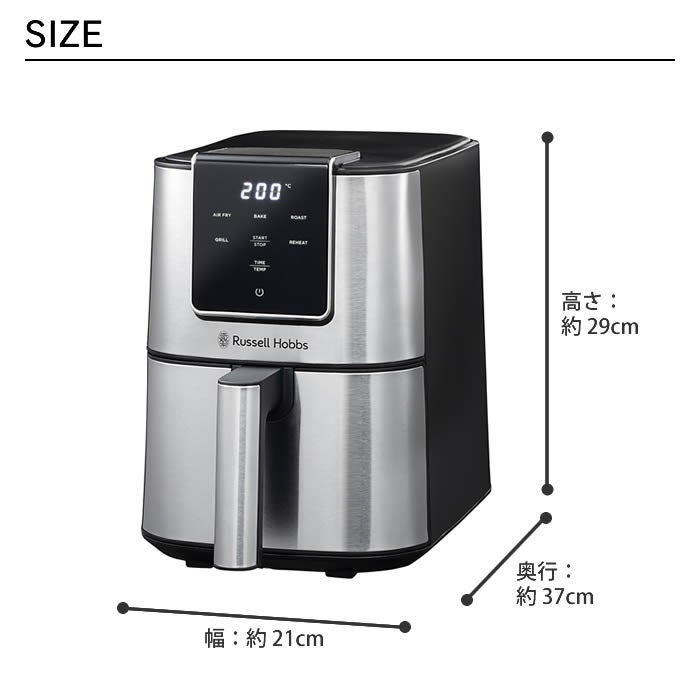 Russell Hobbs ラッセルホブス エアフライオーブン & 専用ぺーパーライナー