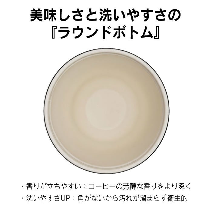 STTOKE ストーク タンブラー Sサイズ 240mL
