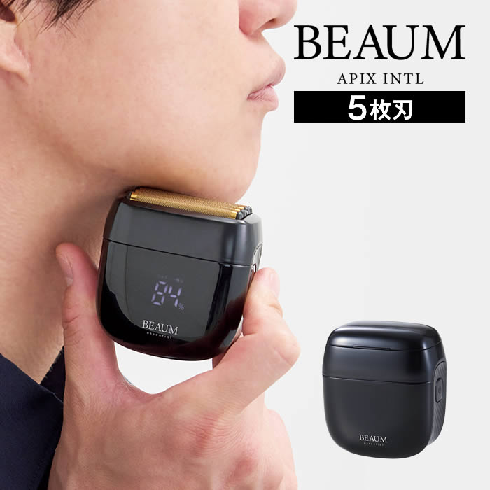 BEAUM ビューム 5枚刃シェーバー ブラック