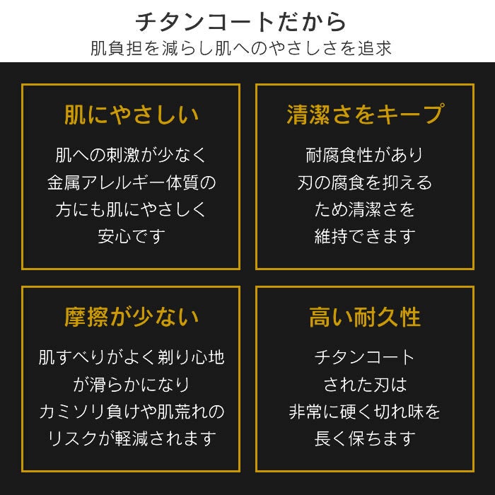 BEAUM ビューム 5枚刃シェーバー ブラック