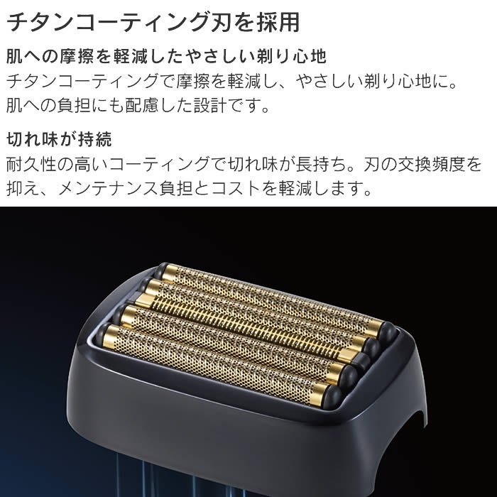 BEAUM ビューム 5枚刃シェーバー ブラック