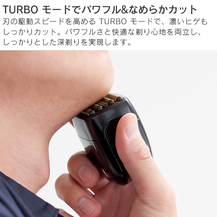 BEAUM ビューム 5枚刃シェーバー ブラック