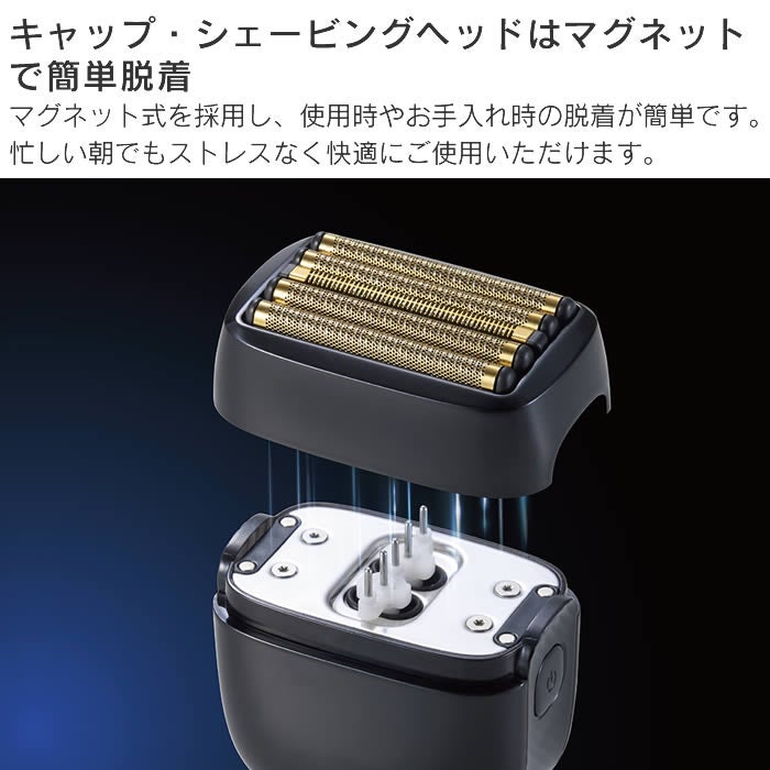 BEAUM ビューム 5枚刃シェーバー ブラック