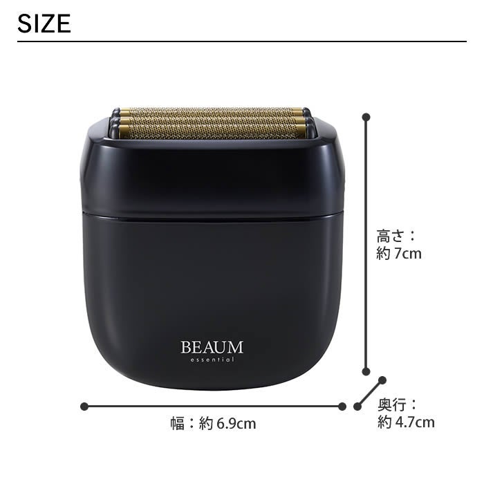 BEAUM ビューム 5枚刃シェーバー ブラック