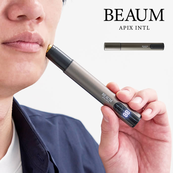BEAUM ビューム スポットシェーバー グレー