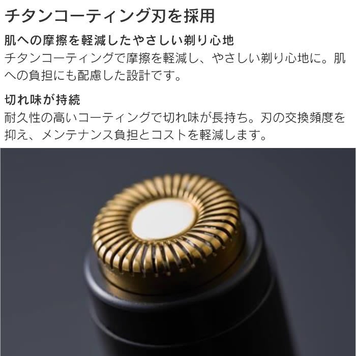 BEAUM ビューム スポットシェーバー グレー