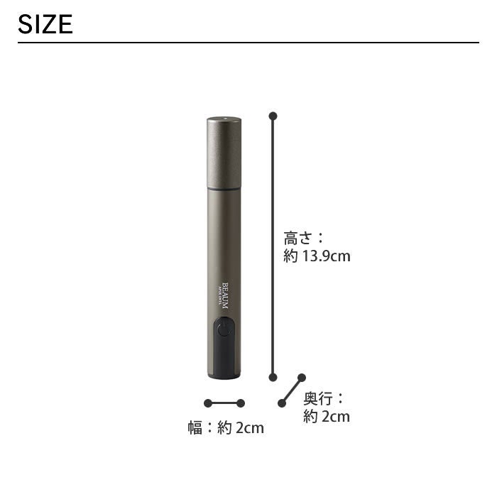 BEAUM ビューム スポットシェーバー グレー