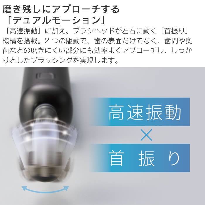 BEAUM ビューム 電動歯ブラシ グレー