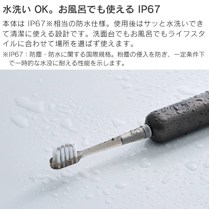 BEAUM ビューム 電動歯ブラシ グレー