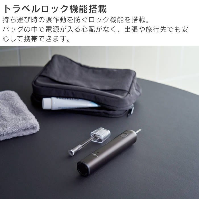 BEAUM ビューム 電動歯ブラシ グレー