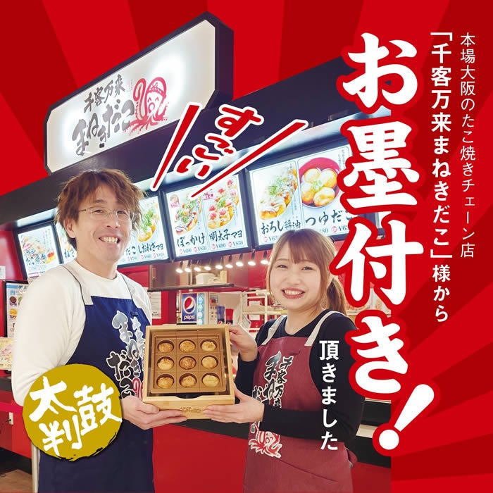 たこ焼きマイスター ハーフ ATM-809 BB