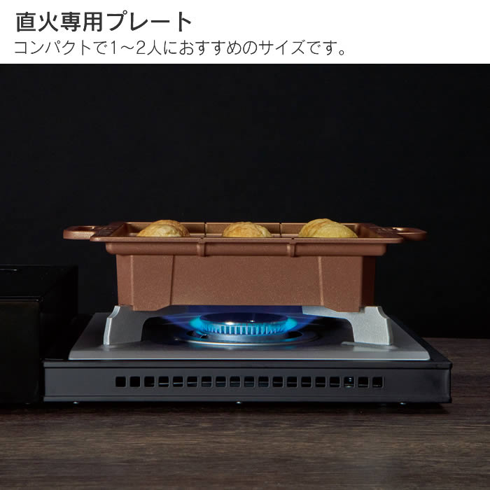 たこ焼きマイスター プレート ATM-P8809 TI