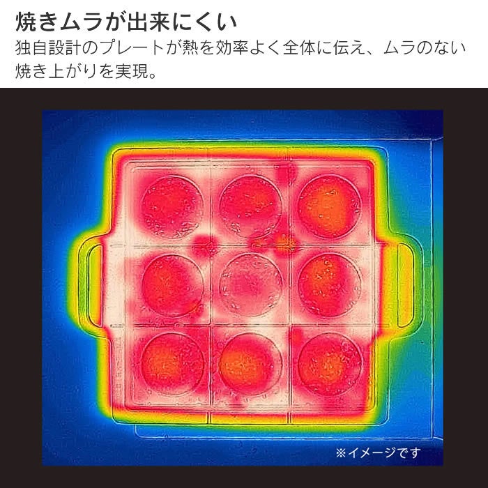 たこ焼きマイスター プレート ATM-P8809 TI