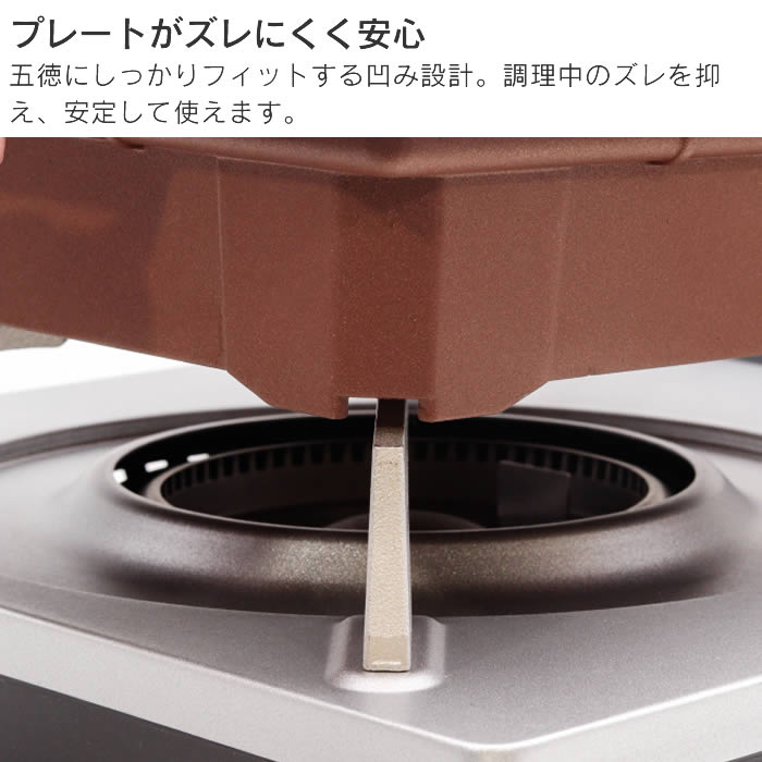 たこ焼きマイスター プレート ATM-P8809 TI
