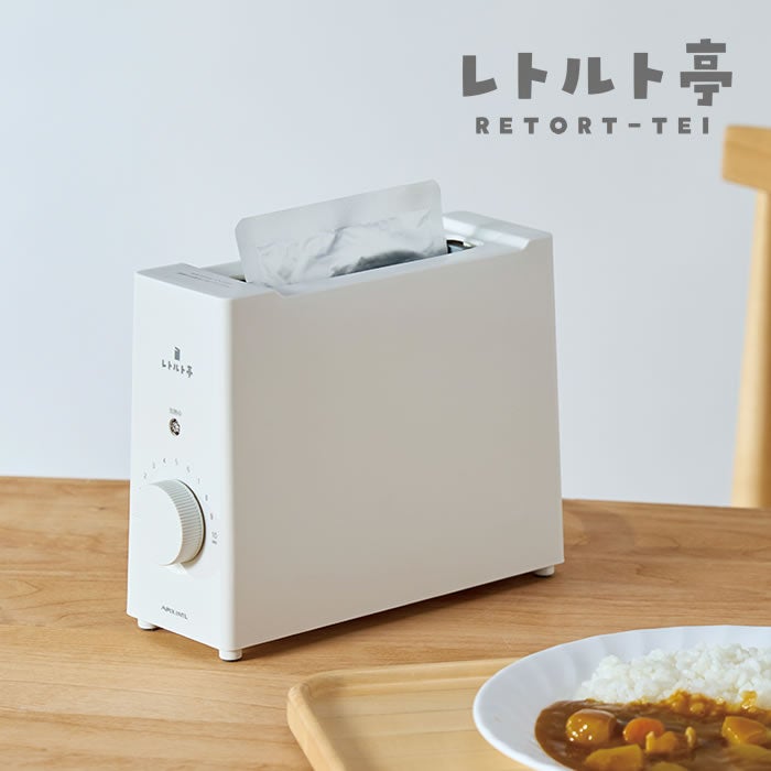レトルト亭EX ARM-115 WH