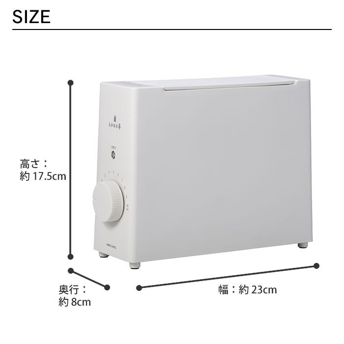 レトルト亭EX ARM-115 WH