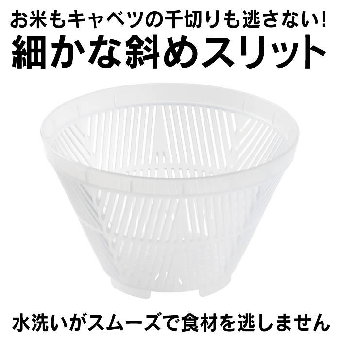 マルチスピナー 洗う 水切り 蒸す 盛付ける 保存する