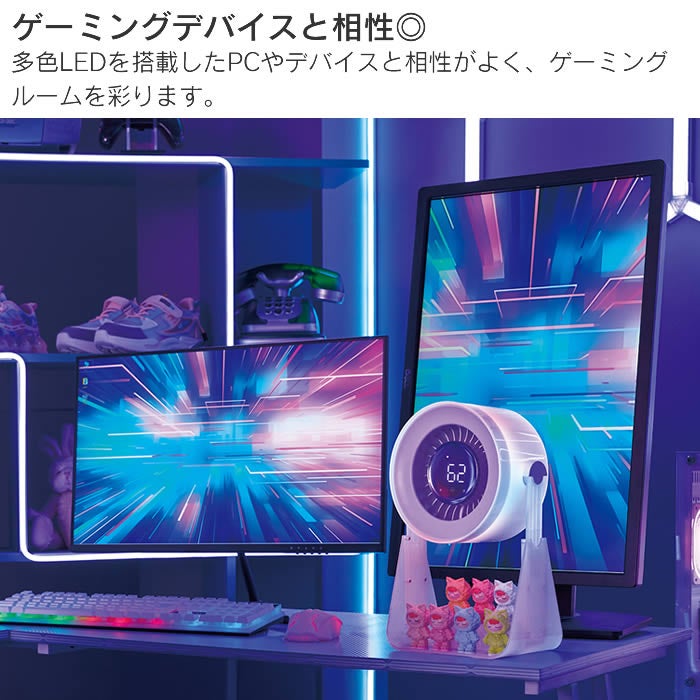 ビッグラブサーキュレーター ホワイト