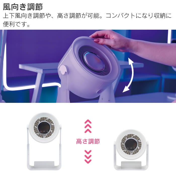 ビッグラブサーキュレーター ホワイト