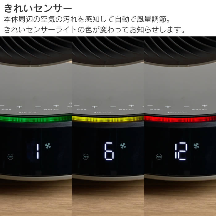 空気清浄機能付きサーキュレーター グレー