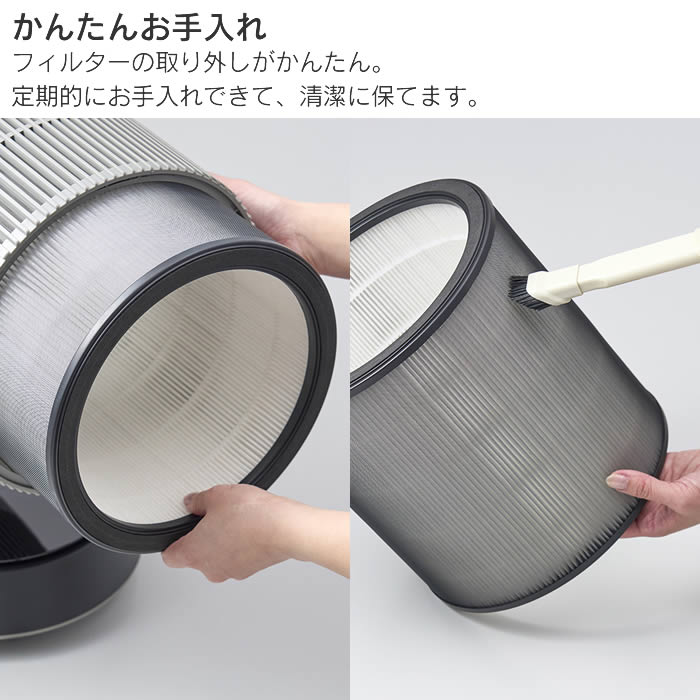 空気清浄機能付きサーキュレーター グレー