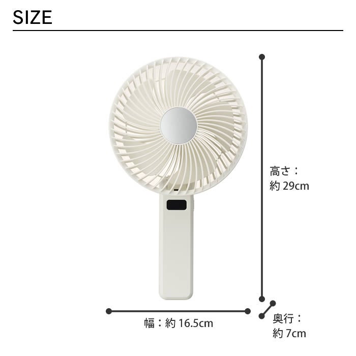 ゴリラの扇風機 ポータブルファン