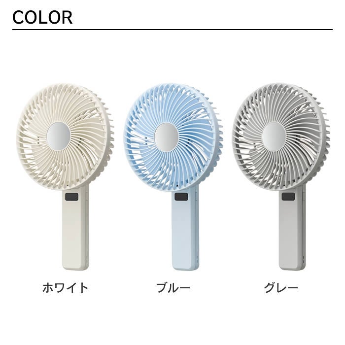 ゴリラの扇風機 ポータブルファン