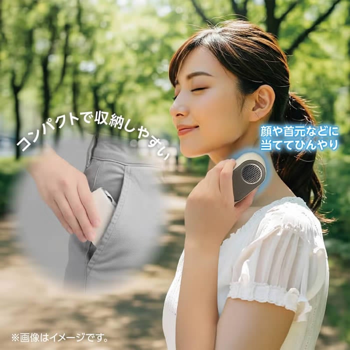 アイスターボファンポッケ 携帯扇風機