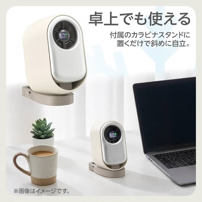アイスターボファンポッケ 携帯扇風機